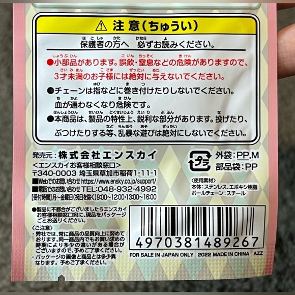 Spy x Family Metal Keychain Blind Bag Pack Japan Exclusive Anime Kawaii Anya Yor - Picture 6 of 6